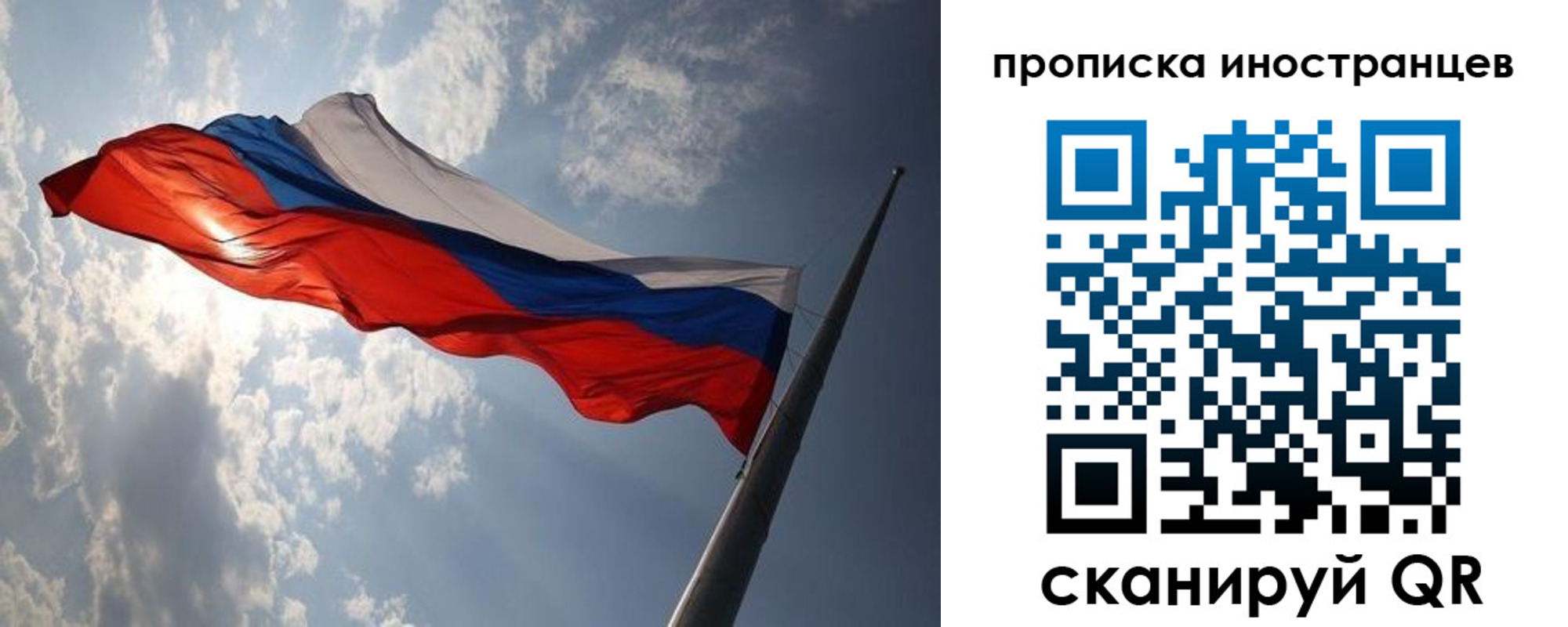 регистрация для школы в Ишиме