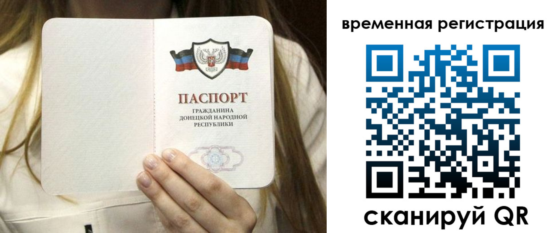 регистрация для дет. сада в Ишиме