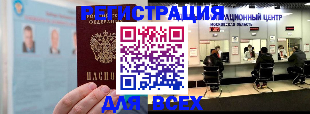 форма 3 в Ишиме